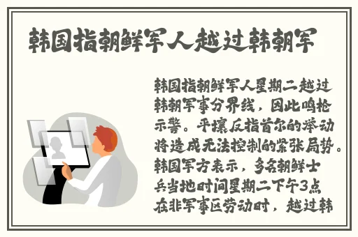 福瑞18